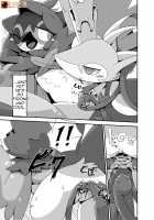 MIND BREAK / 快楽堕ち♀ [Kesupu] [Pokemon] Thumbnail Page 112