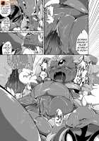 MIND BREAK / 快楽堕ち♀ [Kesupu] [Pokemon] Thumbnail Page 120