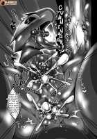 MIND BREAK / 快楽堕ち♀ [Kesupu] [Pokemon] Thumbnail Page 136