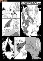 MIND BREAK / 快楽堕ち♀ [Kesupu] [Pokemon] Thumbnail Page 26