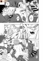 MIND BREAK / 快楽堕ち♀ [Kesupu] [Pokemon] Thumbnail Page 36