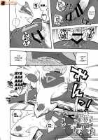 MIND BREAK / 快楽堕ち♀ [Kesupu] [Pokemon] Thumbnail Page 37