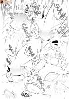 MIND BREAK / 快楽堕ち♀ [Kesupu] [Pokemon] Thumbnail Page 81