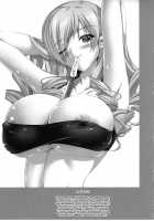 Onee-San Syndrome / おねぇさんsyndrome [Nakano Sora] [Toaru Majutsu No Index] Thumbnail Page 22