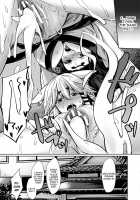 Kamisama Kara no Okurimono ~Kitsunekko Shimai to Kozukuri Ecchi~ / 神様からの贈り物～狐っ娘姉妹と子作りエッチ～ [Yasu] [Original] Thumbnail Page 21