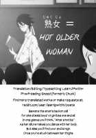 Alola no Yoru no Sugata 3 / アローラの夜のすがた 3 [Kurosu Gatari] [Pokemon] Thumbnail Page 27