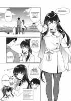 Yoru Yahagi 11 / ヨルヤハギ11 [Ichinomiya] [Kantai Collection] Thumbnail Page 10