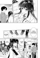 Yoru Yahagi 11 / ヨルヤハギ11 [Ichinomiya] [Kantai Collection] Thumbnail Page 14