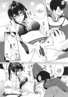Yoru Yahagi 11 / ヨルヤハギ11 [Ichinomiya] [Kantai Collection] Thumbnail Page 21