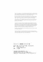 Yoru Yahagi 11 / ヨルヤハギ11 [Ichinomiya] [Kantai Collection] Thumbnail Page 41