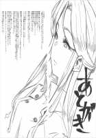 REWARD BY TOKIKO [Tachibana Roku] [The Idolmaster] Thumbnail Page 27