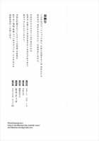 REWARD BY TOKIKO [Tachibana Roku] [The Idolmaster] Thumbnail Page 28