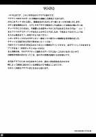 SummerBlu!! / さまぶる!! [Noritama] [Granblue Fantasy] Thumbnail Page 17