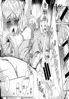 Bisque Noise [Rangetsu] [Code Geass] Thumbnail Page 22