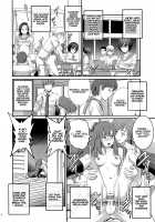 Shiritsu Yarisaka Gakuen / 私立ヤリサカ学園 [Saigado] [Original] Thumbnail Page 08