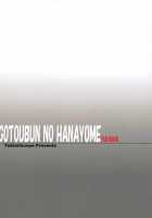 Itsuki no Himitsu / 五月のひみつ [Asano Yukino] [Gotoubun No Hanayome] Thumbnail Page 18