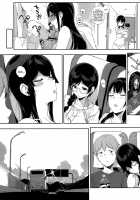 Succubus Stayed Life 9 / サキュバステードライフ9 [Sasamori Tomoe] [Original] Thumbnail Page 24
