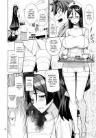 Kango x Raikou / 看護×頼光 [Asamine Tel] [Fate] Thumbnail Page 07