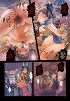 Oujo Rojou Shussan ~ Koukai Rinkan Bunben Kei ~ / 王女路上出産～公開輪姦分娩刑～ [Modaetei Anetarou] [Dragon Quest Iv] Thumbnail Page 12