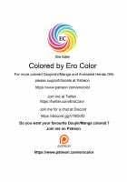 Warui Aniki - Bulma ga Yuukai Sareta!   EVIL BROTHER / 悪い兄貴- ブルマが誘拐された! [Yamamoto] [Dragon Ball Z] Thumbnail Page 23