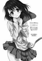 Onodera-San Today Again / 今日も小野寺さん [Takumi Na Muchi] [Nisekoi] Thumbnail Page 04