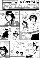 Onodera-San Today Again / 今日も小野寺さん [Takumi Na Muchi] [Nisekoi] Thumbnail Page 07