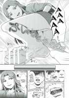 Tokiko-sama no Himatsubushi / 時子様のひまつぶし [Shinooka Homare] [The Idolmaster] Thumbnail Page 12