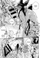 Cozy Yuel / ぬくぬくユエル [Herio] [Granblue Fantasy] Thumbnail Page 25