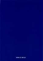 Beit Kankaku de Yarasete Kureru XX Layer-san / バイト感覚でヤらせてくれるXXレイヤーさん [Midori Aoi] [Fate] Thumbnail Page 17