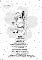 Shireikan, Osenaka Onagashi Itashimasu, Hai. / 司令官、お背中お流しいたします、はいっ。 [Ringo Sui] [Kantai Collection] Thumbnail Page 21