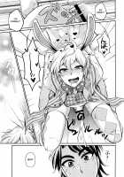 Hatsujou Usagi Junya-kun no Onedari Ecchi / 発情うさぎ純哉クンのおねだりえっち [Tennouji Mio] [Dream Festival] Thumbnail Page 14