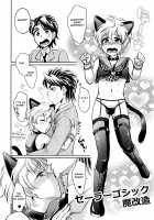 Hatsujou Usagi Junya-kun no Onedari Ecchi / 発情うさぎ純哉クンのおねだりえっち [Tennouji Mio] [Dream Festival] Thumbnail Page 17