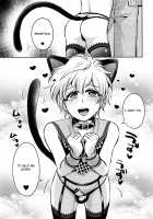 Hatsujou Usagi Junya-kun no Onedari Ecchi / 発情うさぎ純哉クンのおねだりえっち [Tennouji Mio] [Dream Festival] Thumbnail Page 18