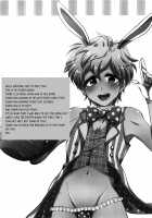 Hatsujou Usagi Junya-kun no Onedari Ecchi / 発情うさぎ純哉クンのおねだりえっち [Tennouji Mio] [Dream Festival] Thumbnail Page 20