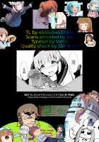 Sukebe na Yoshino wa Okirai deshitee? / すけべな芳乃はお嫌いでしてー? [Orihi Chihiro] [The Idolmaster] Thumbnail Page 19