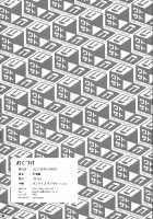 Sanae Onsen / 早苗温泉 [Sugiura Sen] [Touhou Project] Thumbnail Page 17