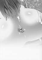 Sanae Onsen / 早苗温泉 [Sugiura Sen] [Touhou Project] Thumbnail Page 18