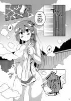 Sanae Onsen / 早苗温泉 [Sugiura Sen] [Touhou Project] Thumbnail Page 04