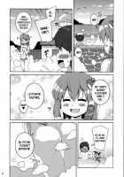 Sanae Onsen / 早苗温泉 [Sugiura Sen] [Touhou Project] Thumbnail Page 05