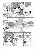 Sanae Onsen / 早苗温泉 [Sugiura Sen] [Touhou Project] Thumbnail Page 07