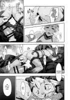 BOSOM BUDDY [Azasuke] [Granblue Fantasy] Thumbnail Page 24