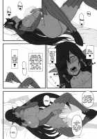 Kuro no Joou no Isekai Seikatsu / 黒の女王の異世界性活 [Kobanya Koban] [Kuroinu Kedakaki Seijo Wa Hakudaku Ni Somaru] Thumbnail Page 27