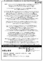 Kuro no Joou no Isekai Seikatsu / 黒の女王の異世界性活 [Kobanya Koban] [Kuroinu Kedakaki Seijo Wa Hakudaku Ni Somaru] Thumbnail Page 29