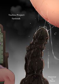 Ana to Muttsuri Dosukebe Daitoshokan 3 / 穴とむっつりどすけべだいとしょかん 3 [Flanvia] [Touhou Project] Thumbnail Page 28