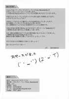 Nuru Never Yuri-izm / ぬる☆ネバ ゆりイズム [Navier Haruka 2T] [Original] Thumbnail Page 28