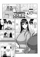 Otona Kyouiku / 大人教育 [Kai Hiroyuki] [Original] Thumbnail Page 01