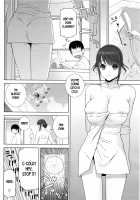 Imouto Sabotage / 義妹サボタージュ [Shinobu Tanei] [Original] Thumbnail Page 10