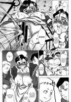 Ainyuubo Hanna / 愛乳母ハンナ [Baksheesh AT] [Original] Thumbnail Page 21