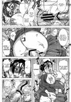 Ainyuubo Hanna / 愛乳母ハンナ [Baksheesh AT] [Original] Thumbnail Page 23