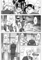 Ainyuubo Hanna / 愛乳母ハンナ [Baksheesh AT] [Original] Thumbnail Page 25